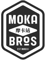 MOKA BROS EST MMXIII