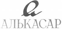 ALKASAR.