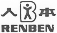 RENBEN