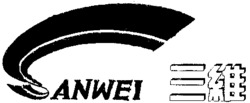 SANWEI