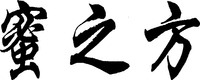 MI ZHI FANG