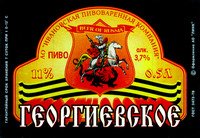 BEER OF RUSSIA