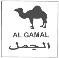 AL GAMAL