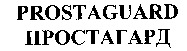PROSTAGUARD