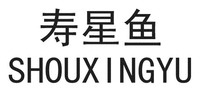 SHOUXINGYU