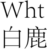 Wht