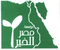 Egypt Goodness foundation, Human development is our mission.