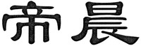 DI CHEN.