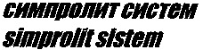 simprolit sistem