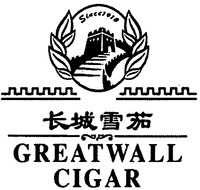 GREATWALL CIGAR