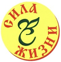 SILA ZHIZNI