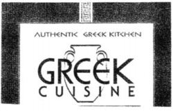 GREEK CUISINE