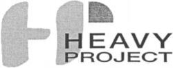HEAVY PROJECT