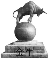 JIN NIU