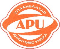 APU