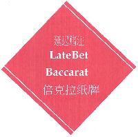 LATEBET BACCARAT