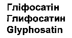Glyphosatin
