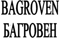 BAGROVEN