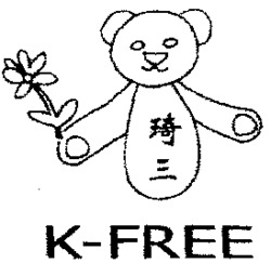 K-FREE