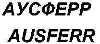 AUSFERR