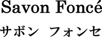 Savon Foncé