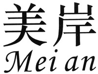 Meian