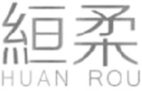 HUAN ROU