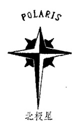 POLARIS