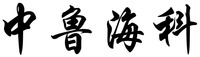 ZHONG LU HAI KE