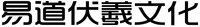 YI DAO FU XI WEN HUA