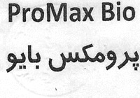 ProMax Bio