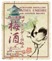 KURAYOSHI DISTILLERY MATSUI UMESHU with JAPANESE BRANDY