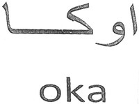oka