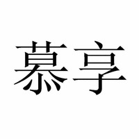 MU XIANG