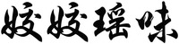 jiao jiao yao wei