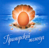 Primorskiy zhemchug
