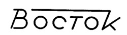 Boctok