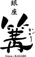 Ginza KAGARI