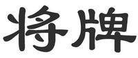JIANG PAI.