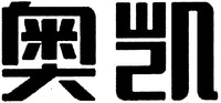 Ao kai.