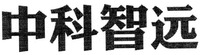  ZHONG-KE-ZHI-YUAN. 