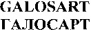 GALOSART