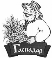 GASPADAR.