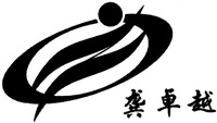  Gong Zhuo Yue 