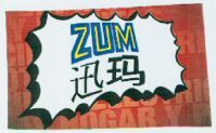 ZUM