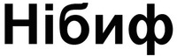 bif