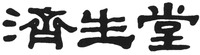 The non-Latin characters in the mark transliterate to 