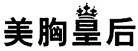 The four Chinese characters in the mark from left to right transliterate to 