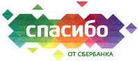 Spasibo ot Sberbanka