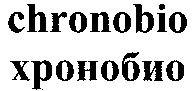 chronobio